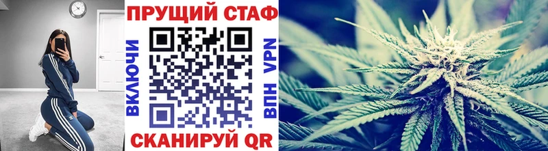 Как найти закладки Ставрополь ОМГ ОМГ tor  Мефедрон  Alpha PVP  ГАШ  КОКАИН 