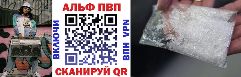 APVP кристаллы  нарко площадка Telegram  Ставрополь  цена  