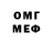 КЕТАМИН VHQ Awesomeness Werty