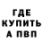 Бутират BDO 33% Xzavier Morton