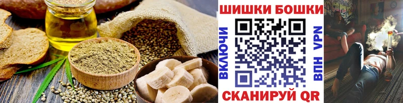 даркнет сайт  Ставрополь  Печенье с ТГК конопля 