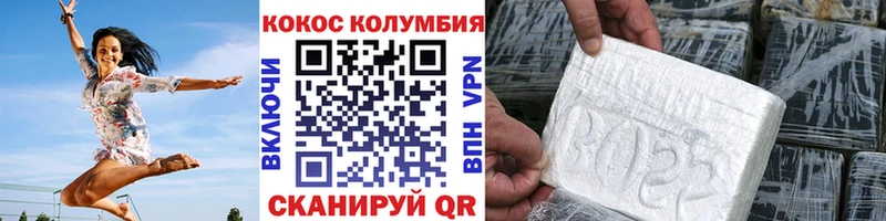 COCAIN Fish Scale  как найти закладки  Ставрополь 