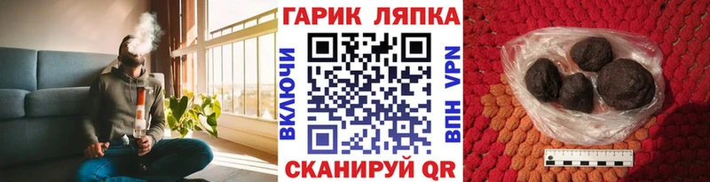 продажа наркотиков  Ставрополь  Гашиш VHQ 
