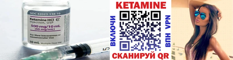 Кетамин ketamine  дарк нет формула  Ставрополь 