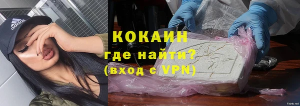 прущая мука Бронницы
