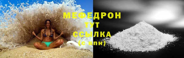 метамфетамин Бородино