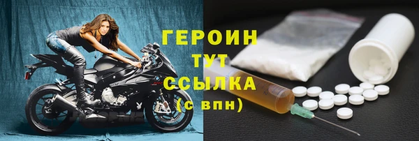 прущая мука Бронницы