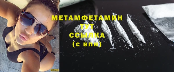 а пвп мука Бугульма