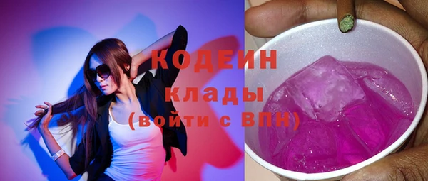 метамфетамин Бородино
