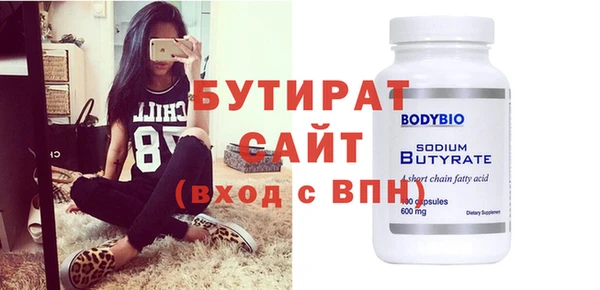прущая мука Бронницы