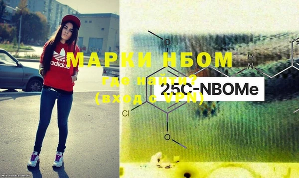 метамфетамин Бородино