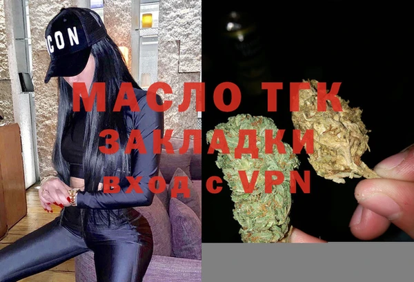 прущая мука Бронницы