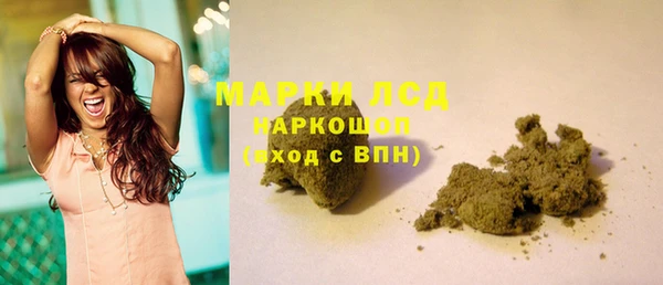 метамфетамин Бородино