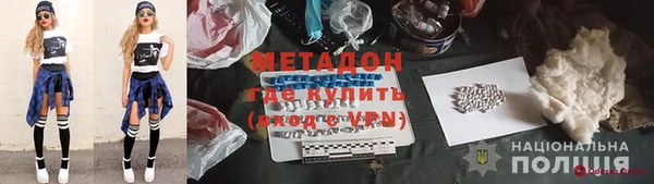метамфетамин Бородино