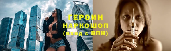 метамфетамин Бородино