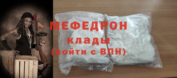 а пвп мука Бугульма