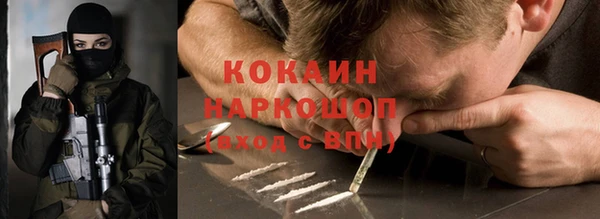прущая мука Бронницы