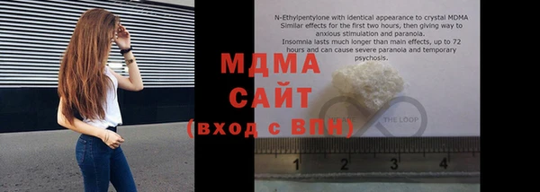 метамфетамин Бородино