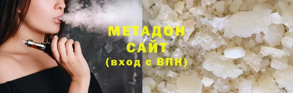 метамфетамин Бородино