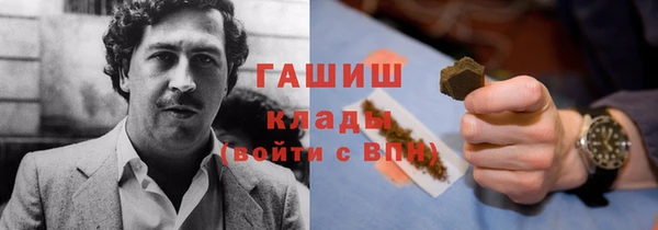 метамфетамин Бородино
