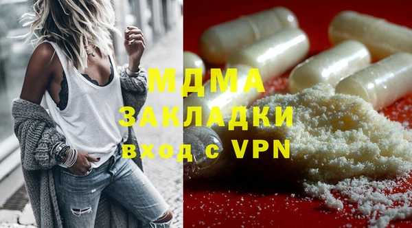 метамфетамин Бородино