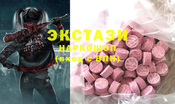 метамфетамин Бородино