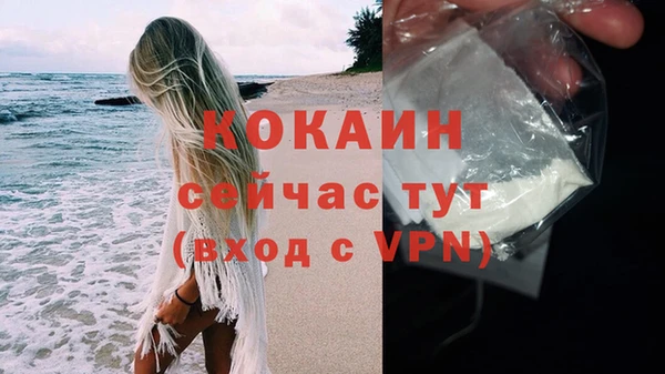 прущая мука Бронницы