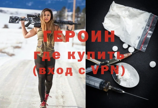 а пвп мука Бугульма