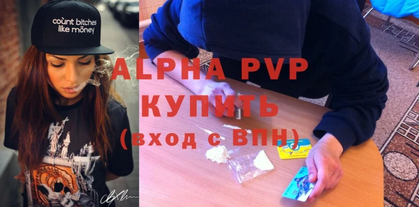 метамфетамин Бородино