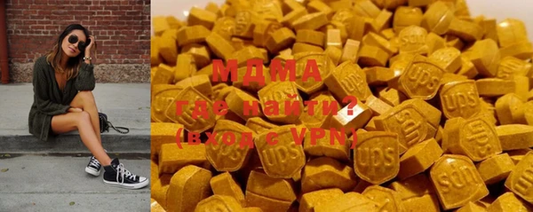 метамфетамин Бородино