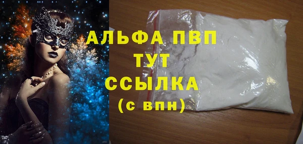 метамфетамин Бородино