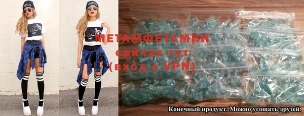 прущая мука Бронницы