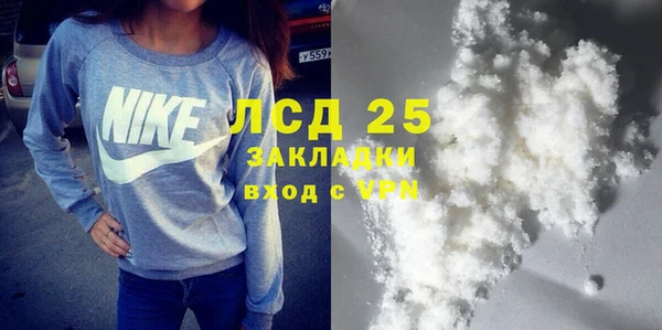 а пвп мука Бугульма