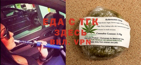 прущая мука Бронницы