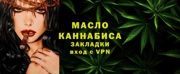 прущая мука Бронницы
