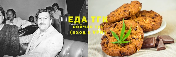 прущая мука Бронницы
