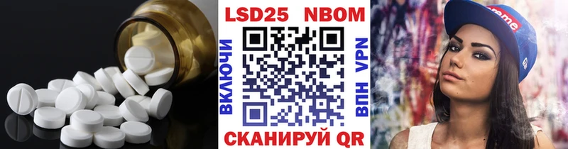 Лсд 25 экстази ecstasy  Ставрополь 