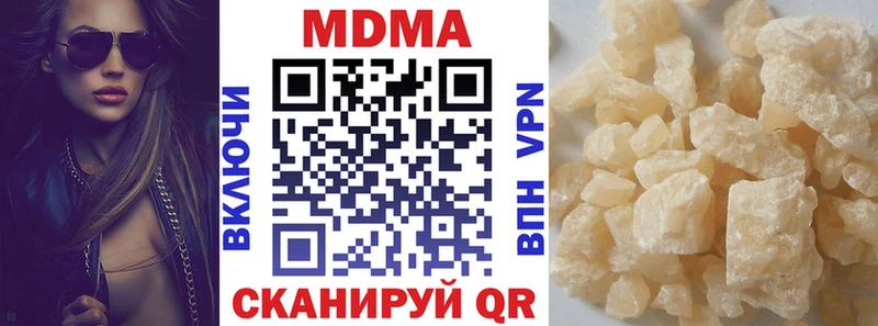 продажа наркотиков  Ставрополь  MDMA crystal 