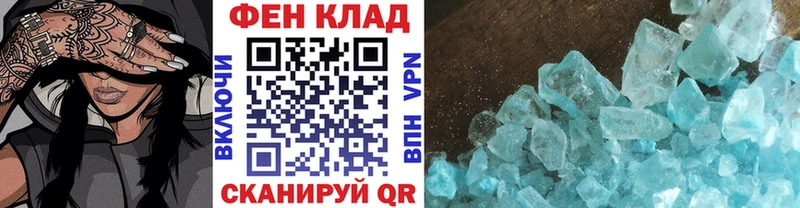 МЕТАМФЕТАМИН пудра  Ставрополь 