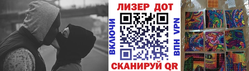 Марки NBOMe 1500мкг  мега как войти  Ставрополь 